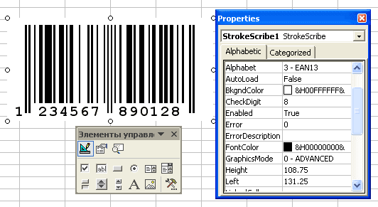 Código de barras StrokeScribe ActiveX e servi